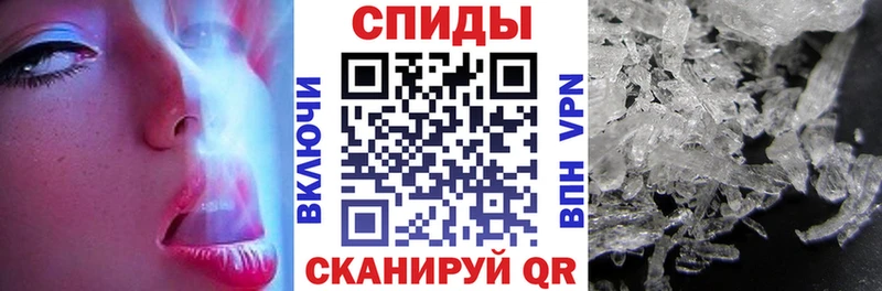 АМФЕТАМИН 97% Чапаевск