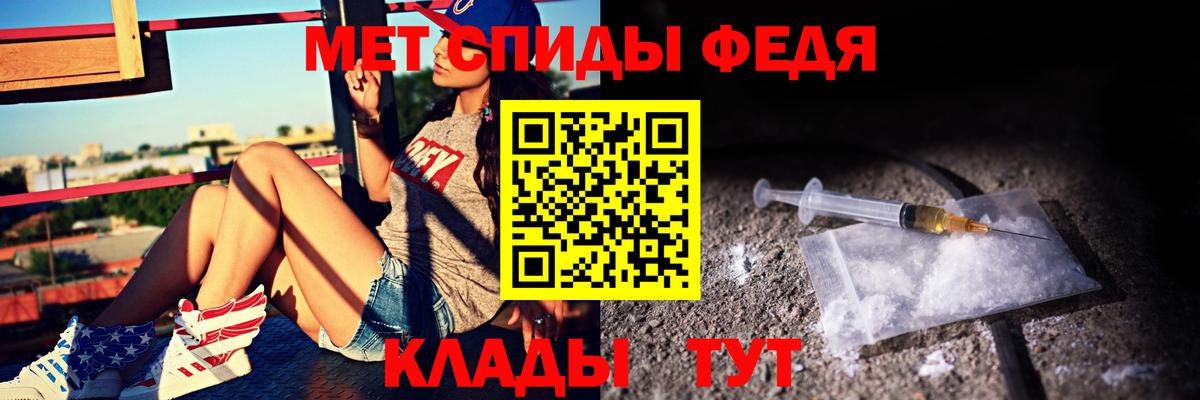 АМФЕТАМИН  АМФ Розовый  АМФЕТАМИН  Вход с VPN  Чапаевск 