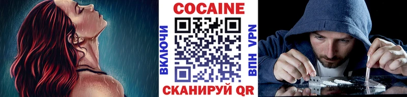 Кокаин Боливия  где найти наркотики  Чапаевск 