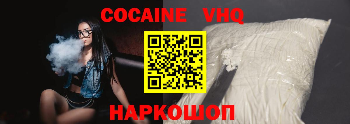 Кокаин  ГАШ  Чапаевск  Вход с VPN  Меф  ЭКСТАЗИ  НБОМе  Каннабис  Меф МЯУ МЯУ кристаллы 