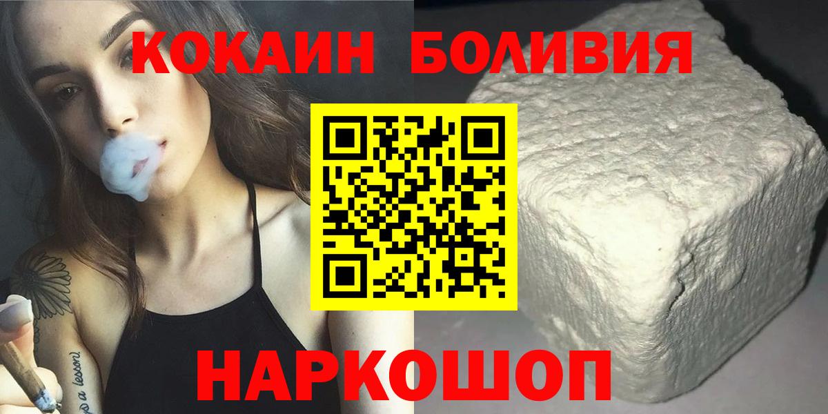 Cocaine VHQ  Вход с VPN  Чапаевск 
