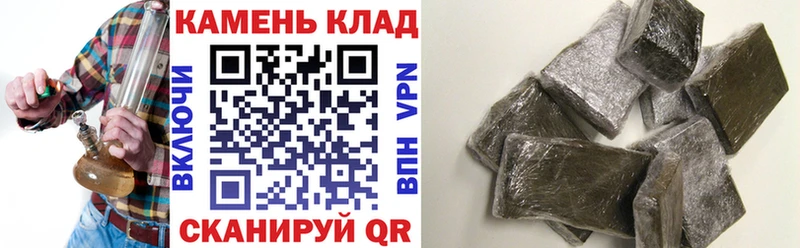 наркота  Чапаевск  Гашиш 40% ТГК 