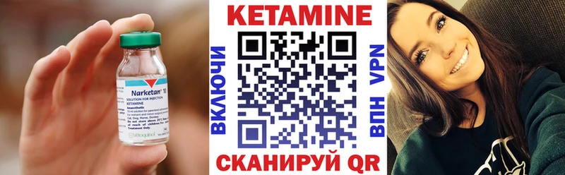 Кетамин ketamine  МЕГА маркетплейс  Чапаевск 