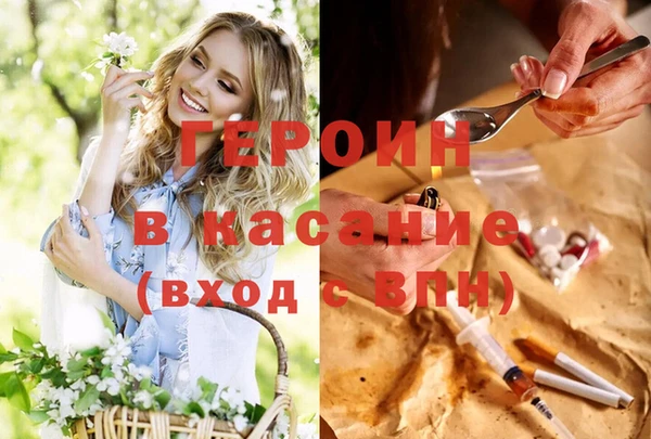 мяу мяу кристалл Алексеевка