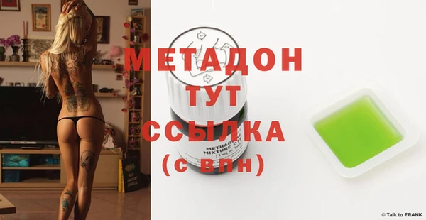 мяу мяу кристалл Алексеевка