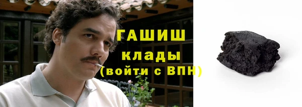ПСИЛОЦИБИНОВЫЕ ГРИБЫ Алзамай