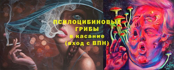 мяу мяу кристалл Алексеевка