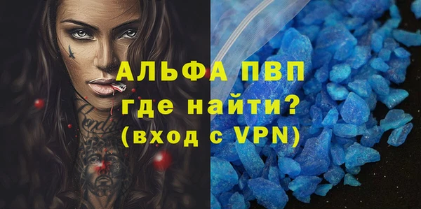 таблы Алексин