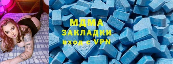 мяу мяу кристалл Алексеевка