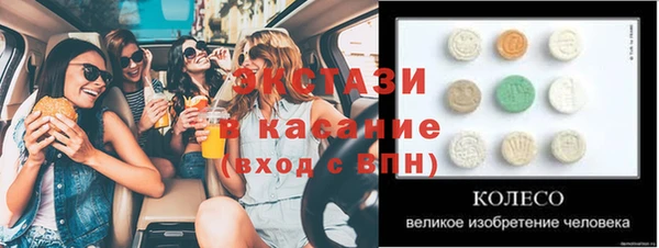 мяу мяу кристалл Алексеевка