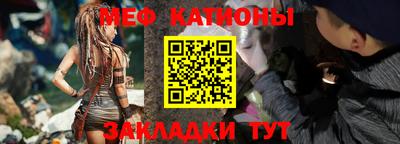 спиды Обнинск
