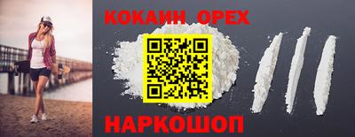 спиды Обнинск