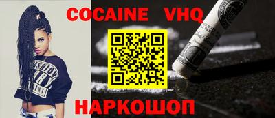 стафф Обь