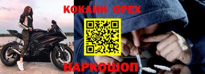 стафф Обь