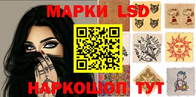 стафф Обь