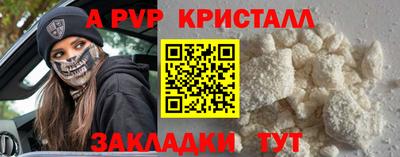 стафф Обь