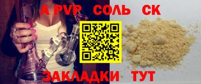 мефедрон VHQ Пенза