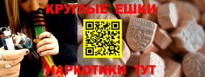 стафф Обь