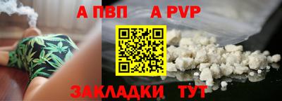 мефедрон VHQ Пенза