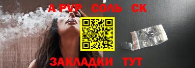 спиды Обнинск