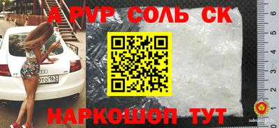 стафф Обь