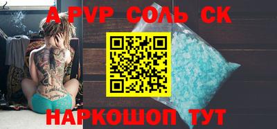 стафф Обь
