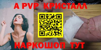 мефедрон VHQ Пенза