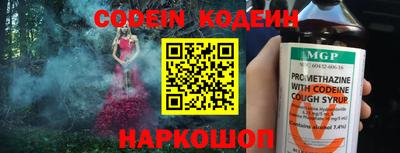 стафф Обь