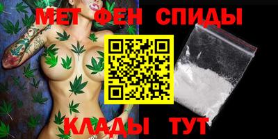 мефедрон VHQ Пенза