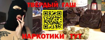 мефедрон VHQ Пенза