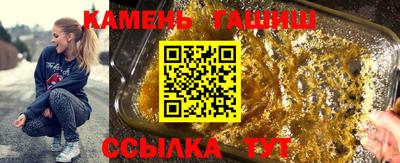 стафф Обь