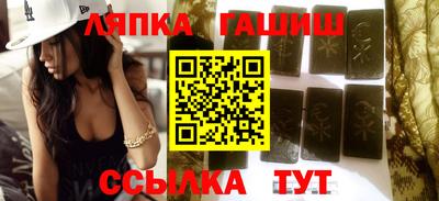стафф Обь