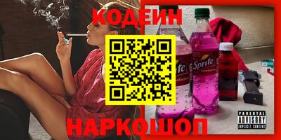 мефедрон VHQ Пенза