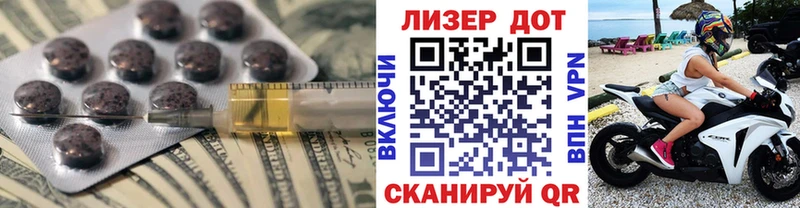 LSD-25 экстази кислота  Чапаевск 