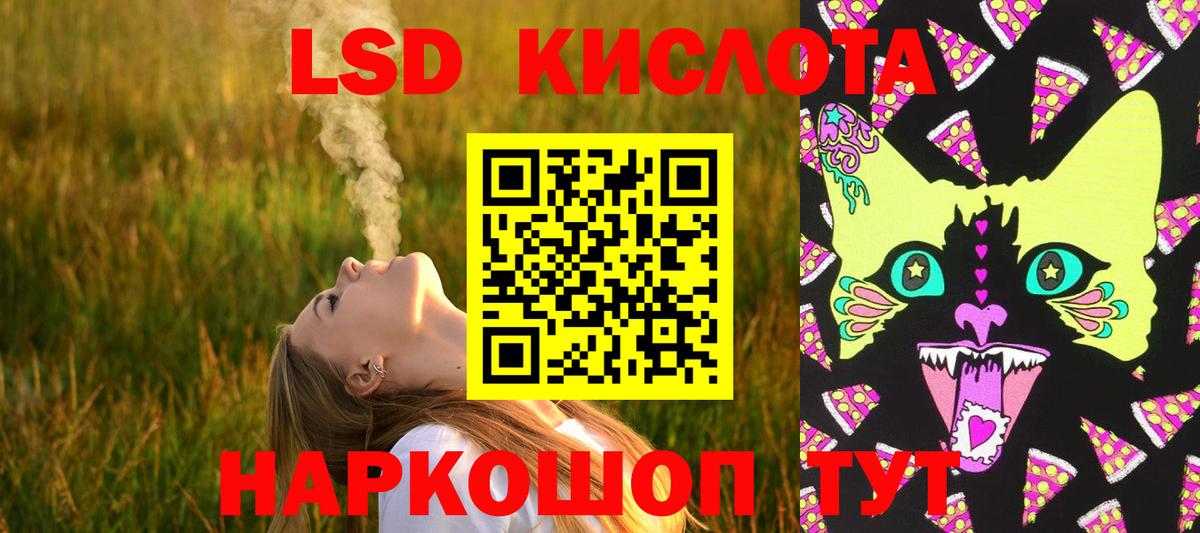 ЛСД экстази ecstasy  Вход с VPN  Чапаевск  ЛСД экстази ecstasy 