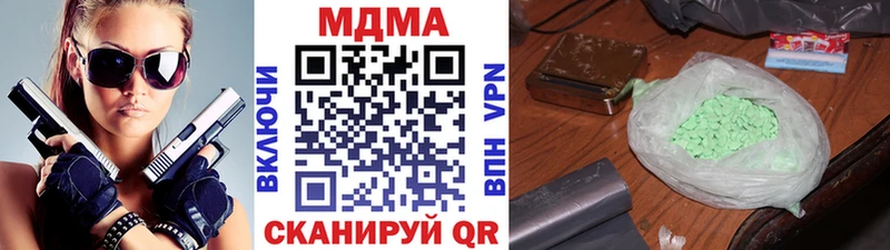 ОМГ ОМГ ссылка  Чапаевск  MDMA VHQ  цены  