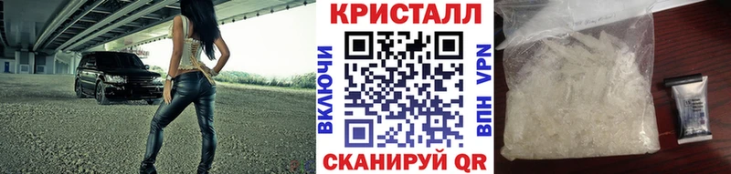 Метамфетамин мет Чапаевск