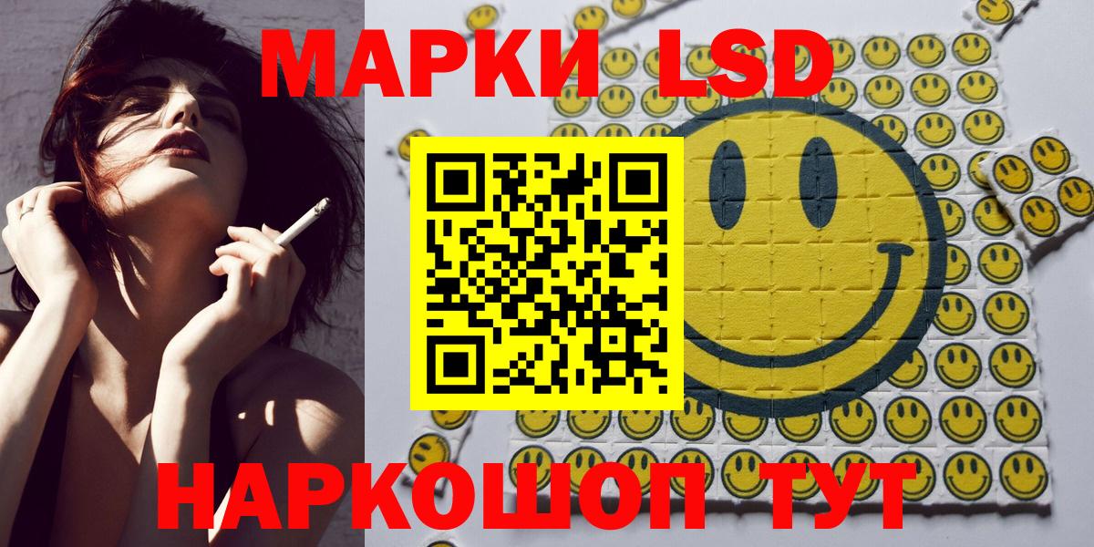 Наркотические марки 1,5мг  Вход с VPN  Марки 25I-NBOMe  Наркотические марки 1,5мг  Чапаевск 