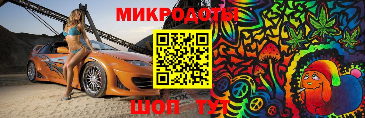 Псилоцибиновые грибы GOLDEN TEACHER Чапаевск
