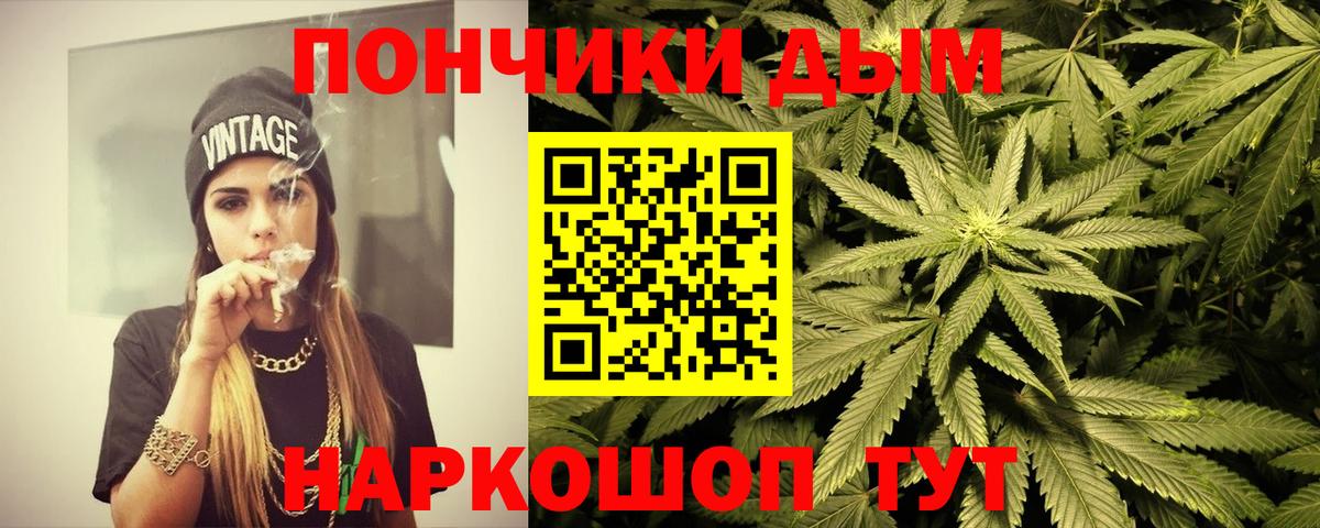 Чапаевск  Марихуана White Widow  МАРИХУАНА MAZAR  Вход с VPN 